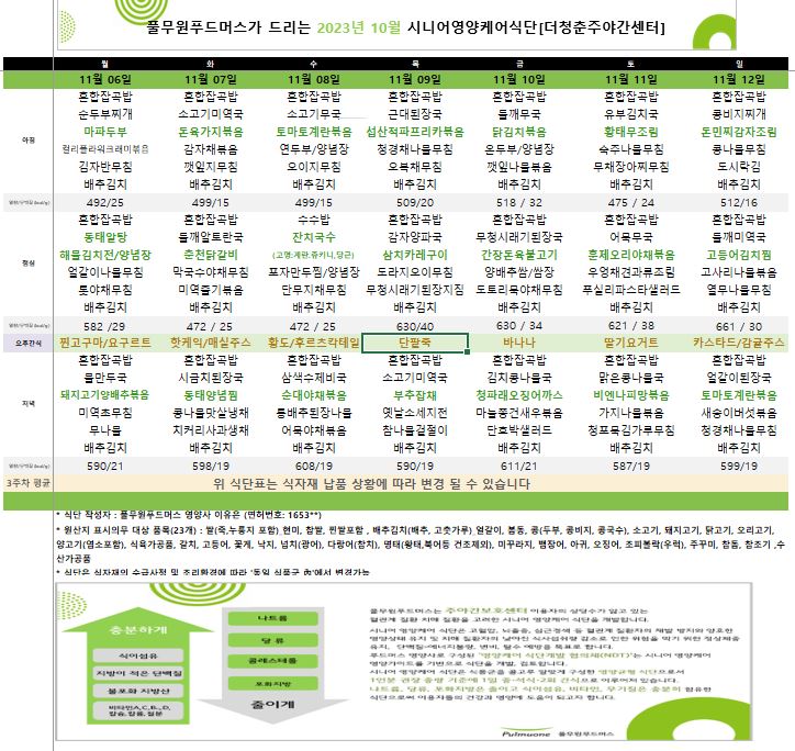 /user/y/youth/editor/2311/96a6399a36128cff8648b11e5827433a_1699607636_07.JPG 이미지크게보기