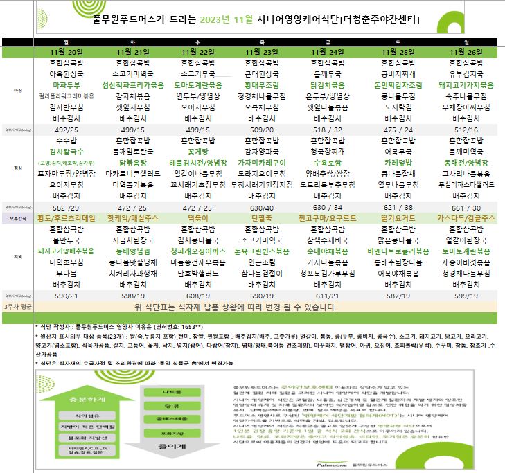 /user/y/youth/editor/2311/ae81b4114b2331354ebf8b3221eee51b_1700462458_9208.JPG 이미지크게보기