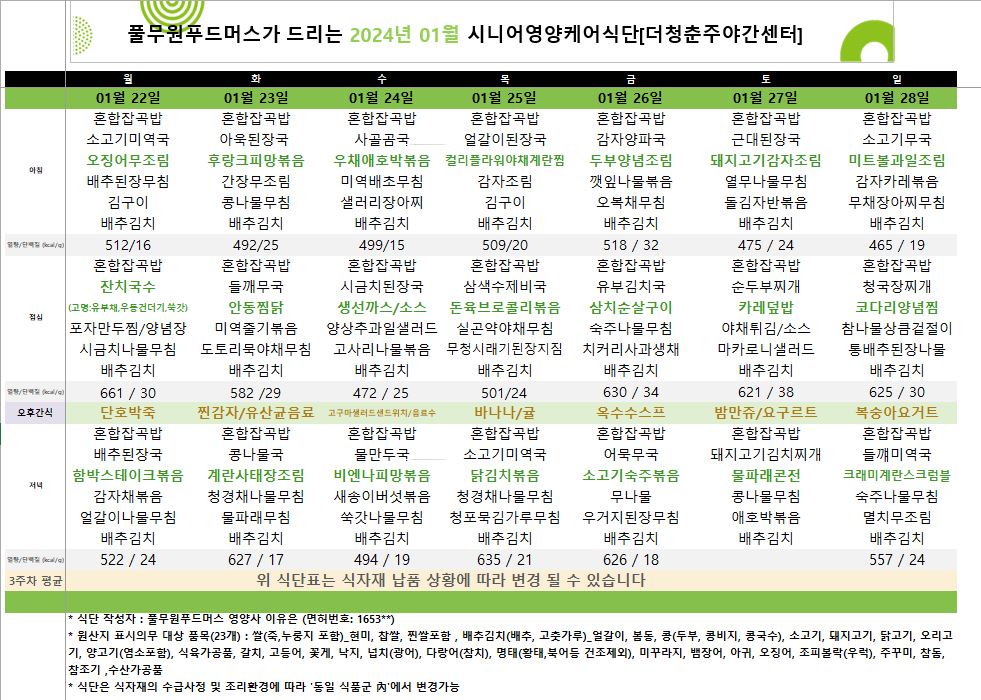 /user/y/youth/editor/2401/fe114e98e6a8526d599a8ea741b69874_1705992705_6897.JPG 이미지크게보기