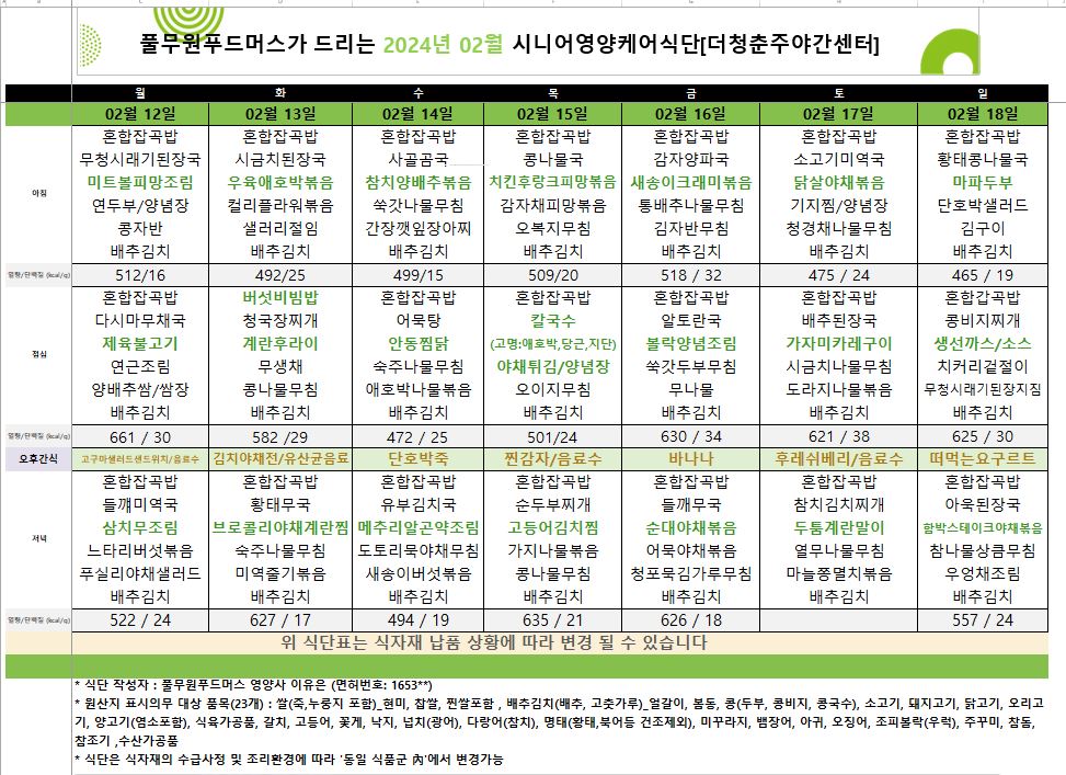 /user/y/youth/editor/2403/5679a29e8aaa401b1bfd7d4bba4097be_1709529420_4545.JPG 이미지크게보기