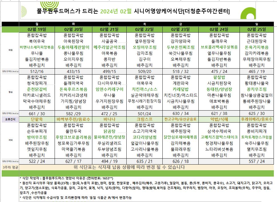 /user/y/youth/editor/2403/5679a29e8aaa401b1bfd7d4bba4097be_1709529463_5671.JPG 이미지크게보기