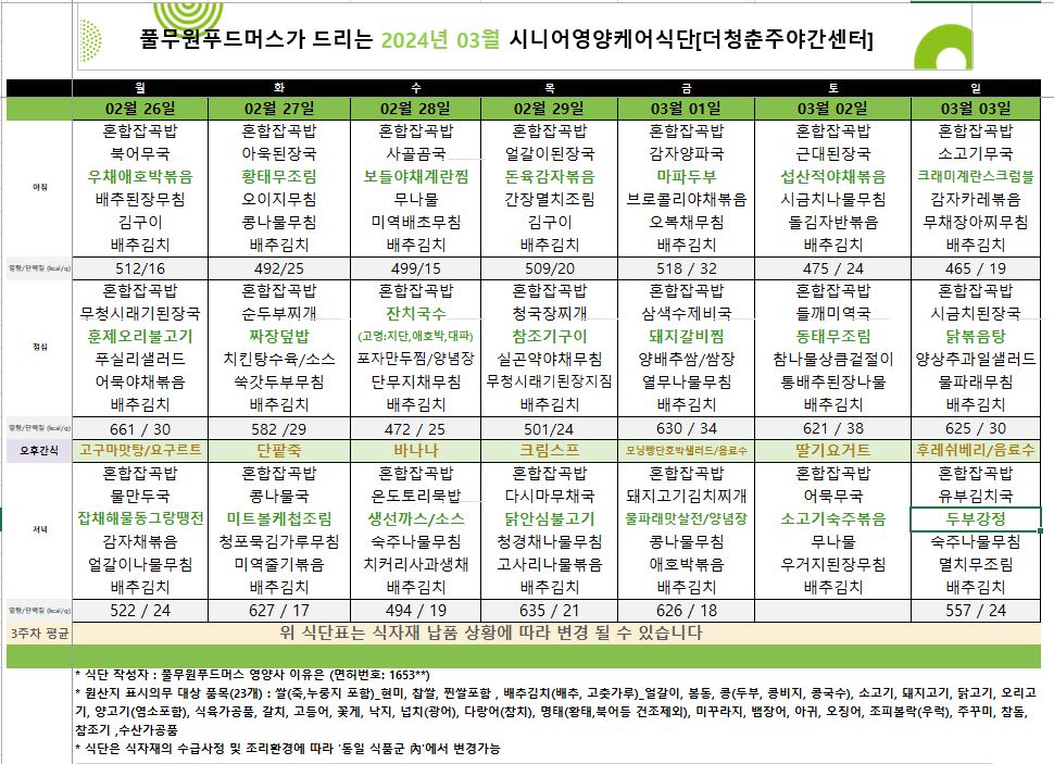 /user/y/youth/editor/2403/5679a29e8aaa401b1bfd7d4bba4097be_1709529502_4704.JPG 이미지크게보기