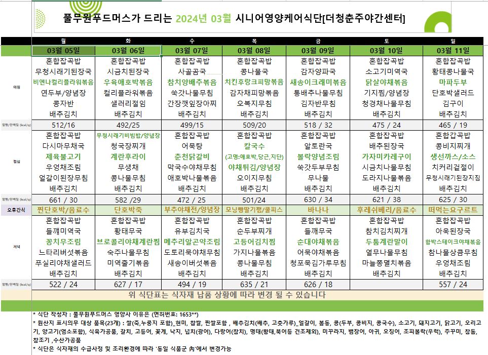 /user/y/youth/editor/2403/5679a29e8aaa401b1bfd7d4bba4097be_1709533100_2913.JPG 이미지크게보기