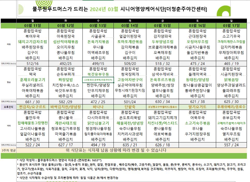 /user/y/youth/editor/2403/9e63ef1428a4093ab7e74aabebc2c2b7_1710812796_5328.JPG 이미지크게보기
