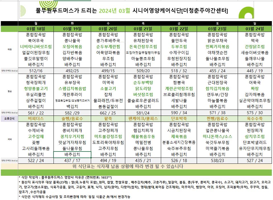 /user/y/youth/editor/2403/9e63ef1428a4093ab7e74aabebc2c2b7_1710812851_3832.JPG 이미지크게보기