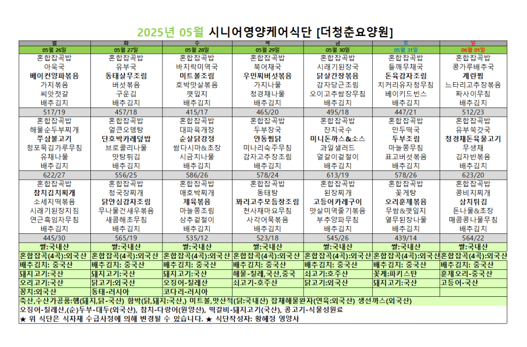 /user/y/youth/editor/2507/7cfcb15752ebf7d1bfca26ec68e0758a_1753420276_0443.png 이미지크게보기