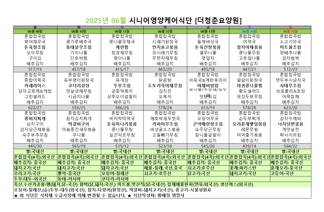 /user/y/youth/editor/2507/7cfcb15752ebf7d1bfca26ec68e0758a_1753420418_3275.png 이미지크게보기