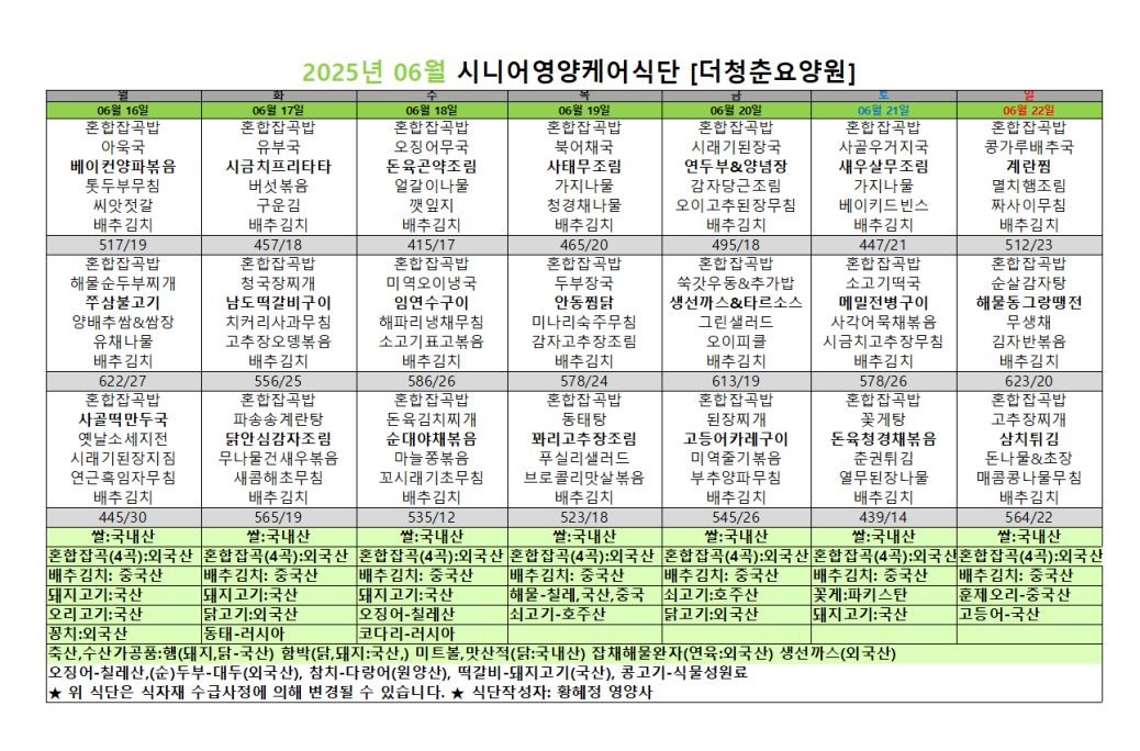 /user/y/youth/editor/2507/7cfcb15752ebf7d1bfca26ec68e0758a_1753420473_0937.png 이미지크게보기
