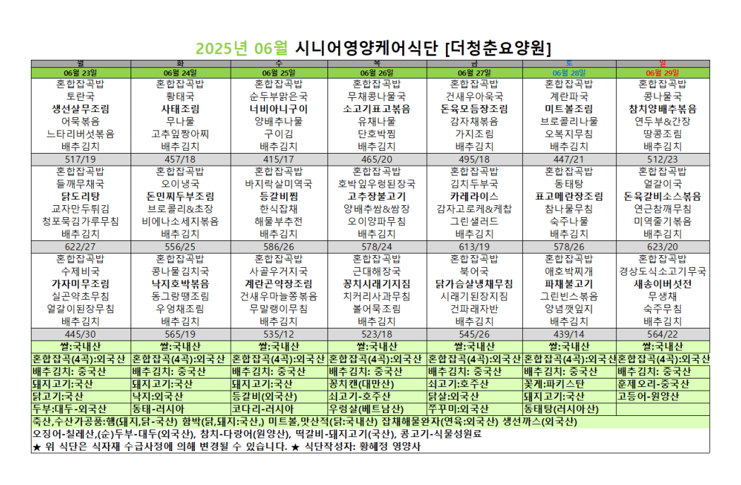 /user/y/youth/editor/2507/7cfcb15752ebf7d1bfca26ec68e0758a_1753420527_7473.png 이미지크게보기