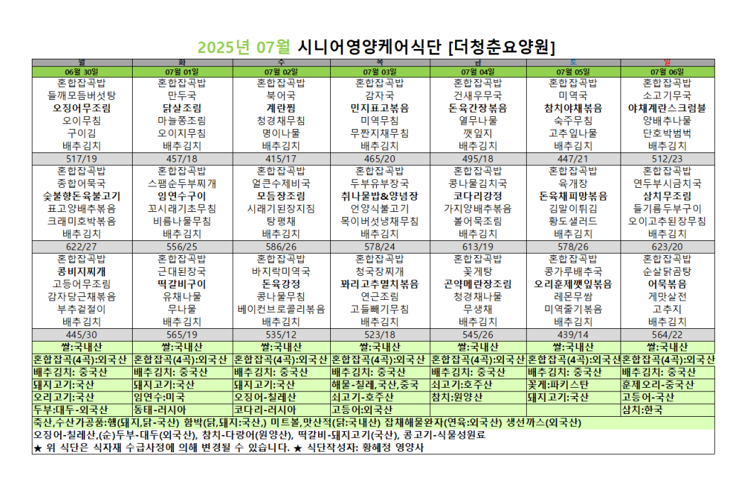 /user/y/youth/editor/2507/7cfcb15752ebf7d1bfca26ec68e0758a_1753420584_9619.png 이미지크게보기