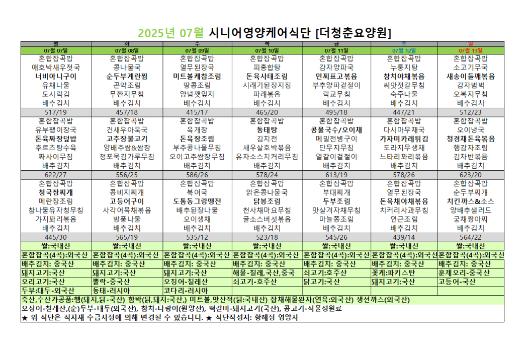 /user/y/youth/editor/2507/7cfcb15752ebf7d1bfca26ec68e0758a_1753420668_1837.png 이미지크게보기