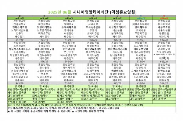 thumb7cfcb15752ebf7d1bfca26ec68e0758a_1753420330_9846.png