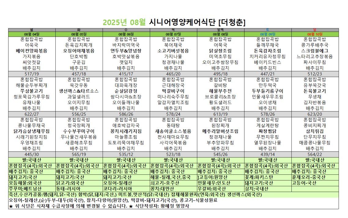 /user/y/youth/editor/2508/e0a721e684f1238a672f6b025c816b7d_1754459602_197.png 이미지크게보기