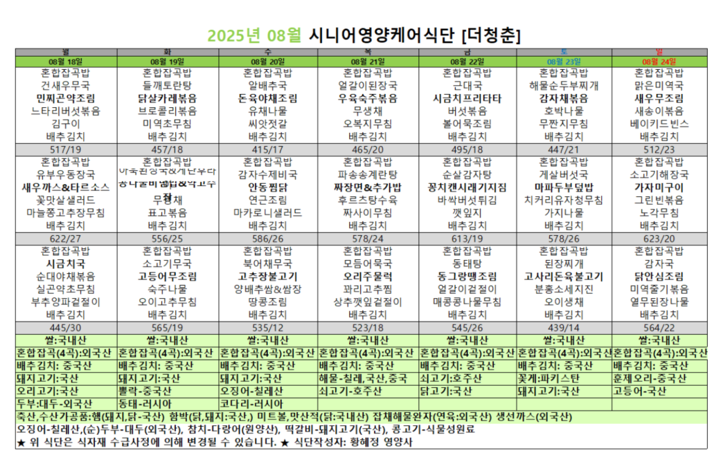 /user/y/youth/editor/2508/f1fb465f7feb022d3be38fb2c03bb7e9_1755531028_887.png 이미지크게보기