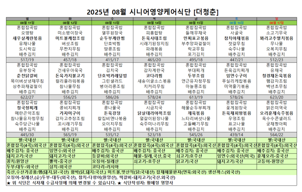 /user/y/youth/editor/2508/f1fb465f7feb022d3be38fb2c03bb7e9_1755531201_9119.png 이미지크게보기