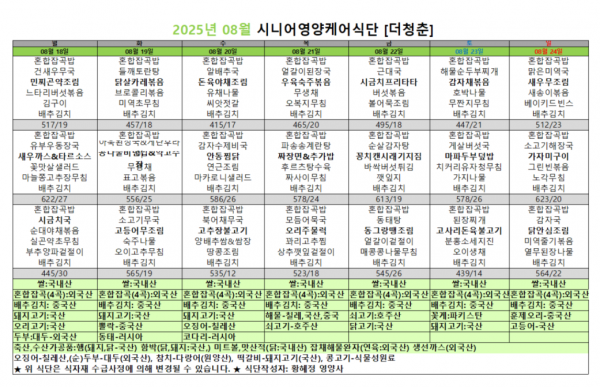 thumbf1fb465f7feb022d3be38fb2c03bb7e9_1755531028_887.png