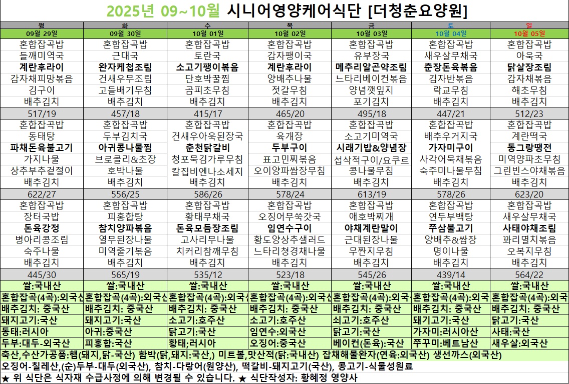 /user/y/youth/editor/2509/536d01b347076766610c9d0d4a33c8e4_1758862611_2117.jpg 이미지크게보기