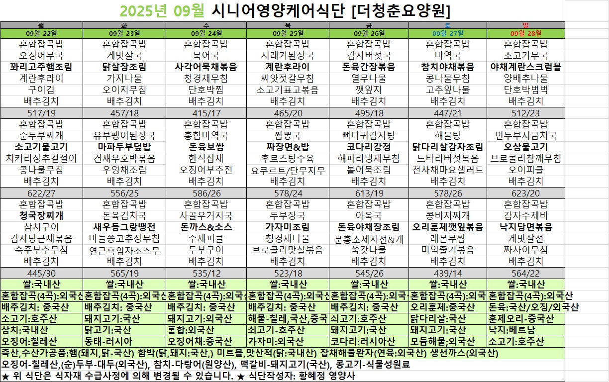 /user/y/youth/editor/2509/f3e87f890e0250bb8d44d46b28ea9800_1758260485_5061.jpg 이미지크게보기