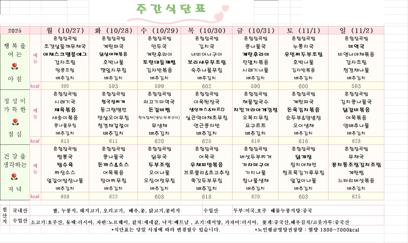 /user/y/youth/editor/2510/899937017c5a2c30e5952123a146a4db_1761286902_5005.jpg 이미지크게보기