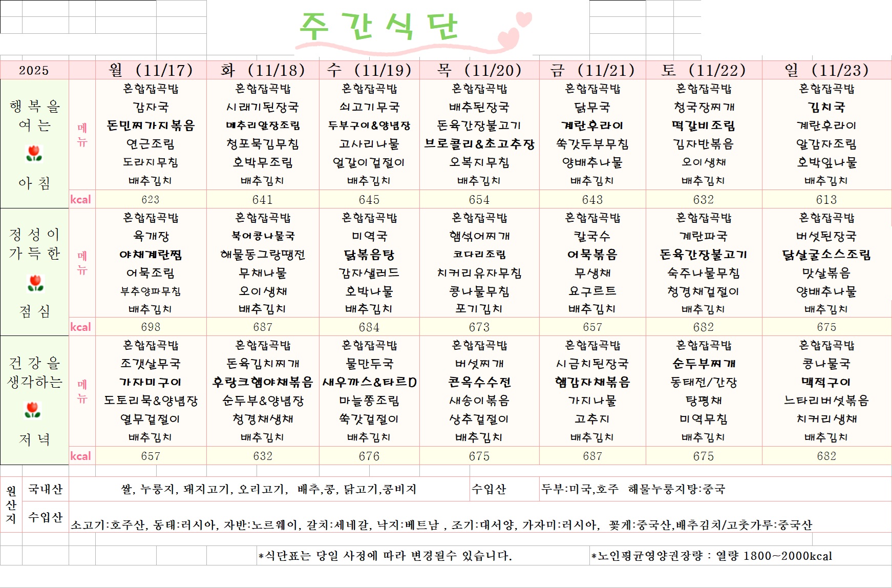 /user/y/youth/editor/2511/54a23eebe23b3d69dd78b923b4bb8978_1763334928_7121.jpg 이미지크게보기