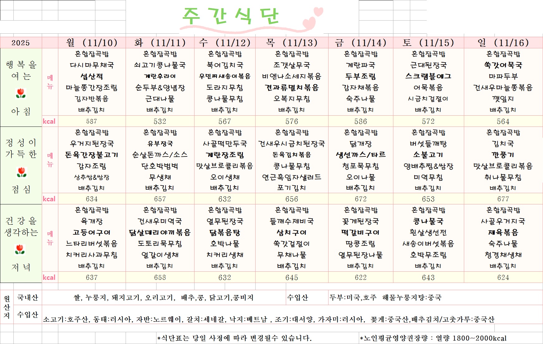 /user/y/youth/editor/2511/7659945ac55d8611542ecd4c619b5532_1762158198_4016.jpg 이미지크게보기