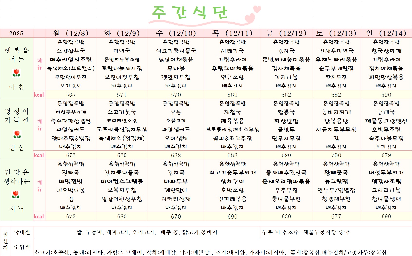 /user/y/youth/editor/2512/184e63c2b69290ee1ccb049a0df4d578_1765153773_9717.jpg 이미지크게보기