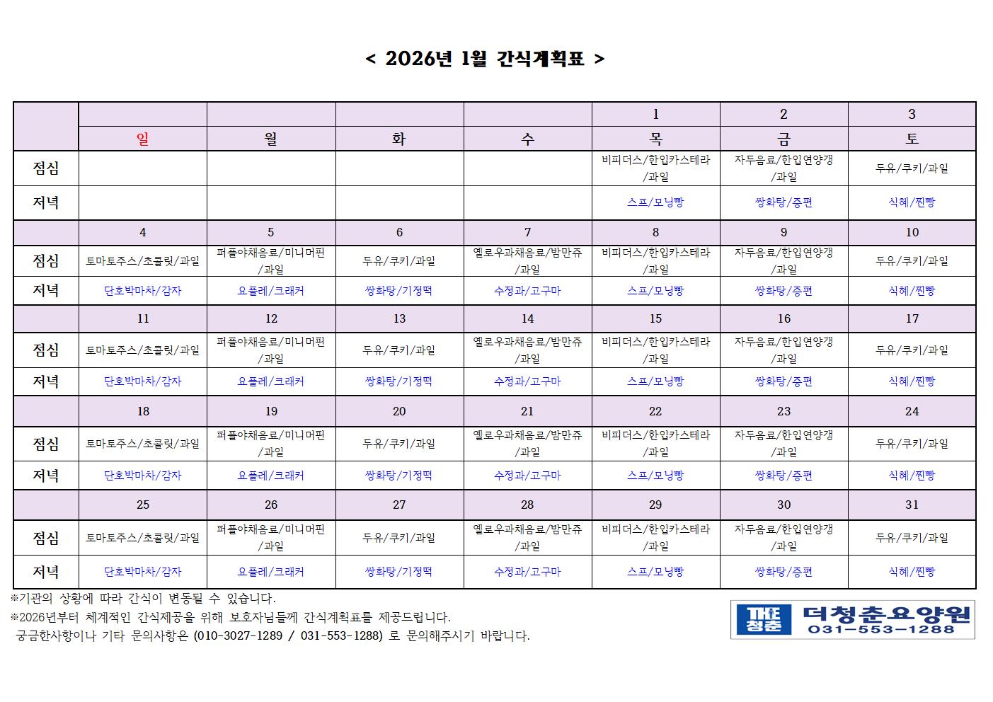 /user/y/youth/editor/2601/2f0db3e80ec26581ae485417b8bbb0e9_1767310794_8422.jpg 이미지크게보기