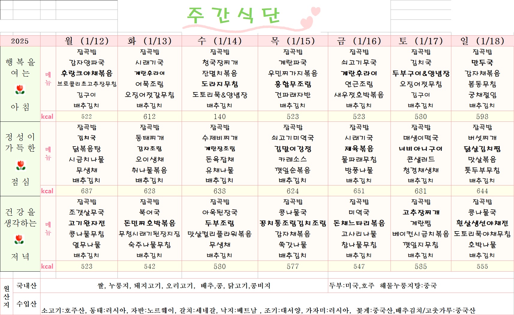 /user/y/youth/editor/2601/38d22ba08877f143f5c8cdbc767684da_1767940087_0597.jpg 이미지크게보기