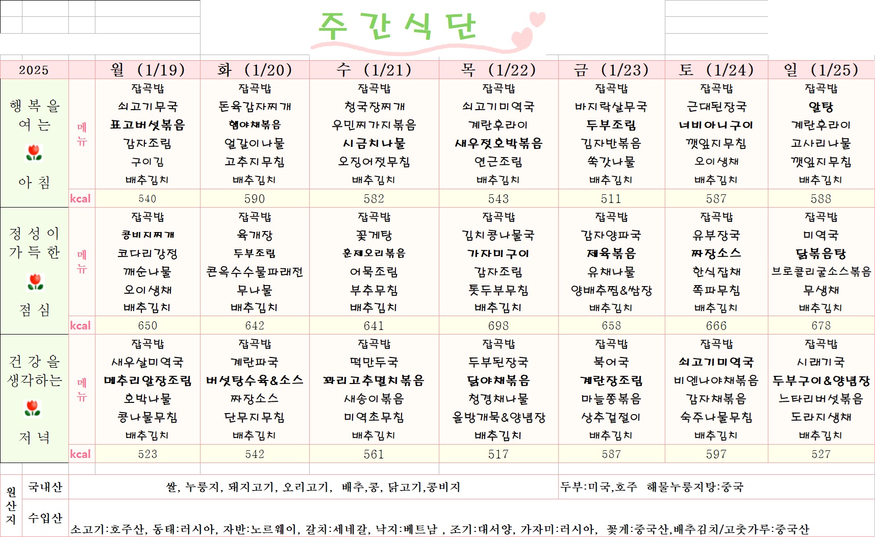 /user/y/youth/editor/2601/3ef31d9e682df3b8624726a153206e51_1768527957_2803.jpg 이미지크게보기