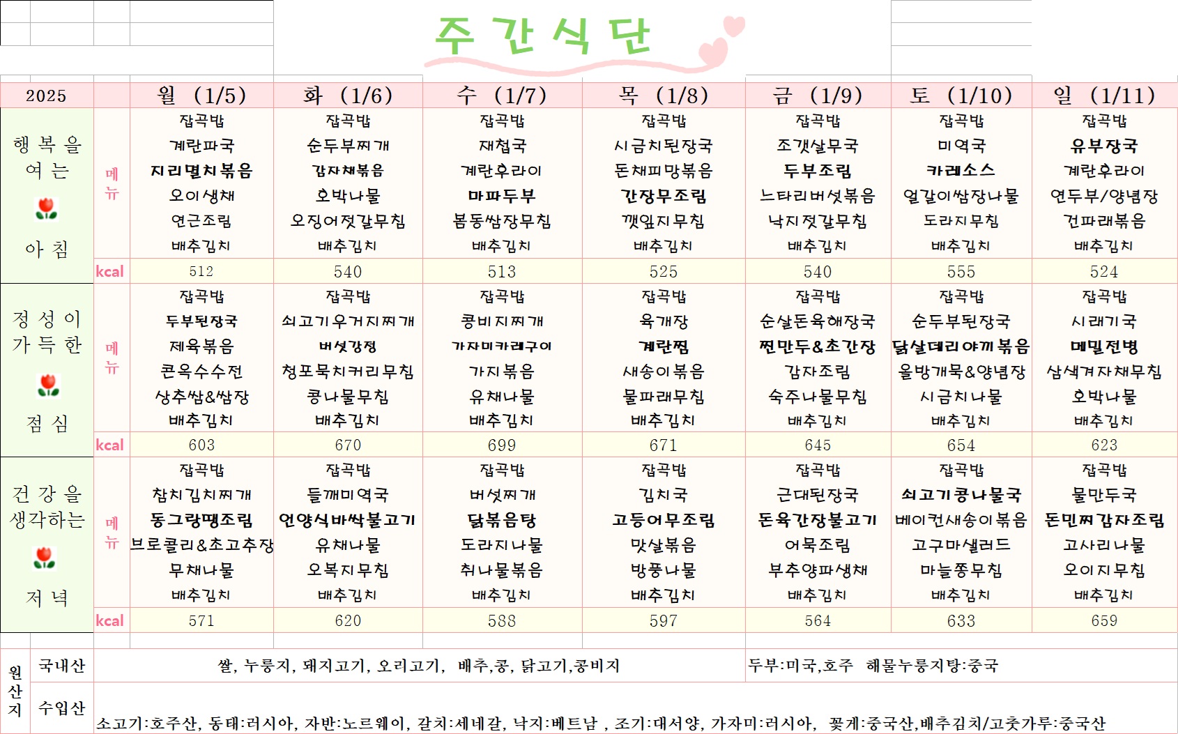 /user/y/youth/editor/2601/e167fc4bbd072ff0e9b20cb4a17911b2_1767568838_9434.jpg 이미지크게보기