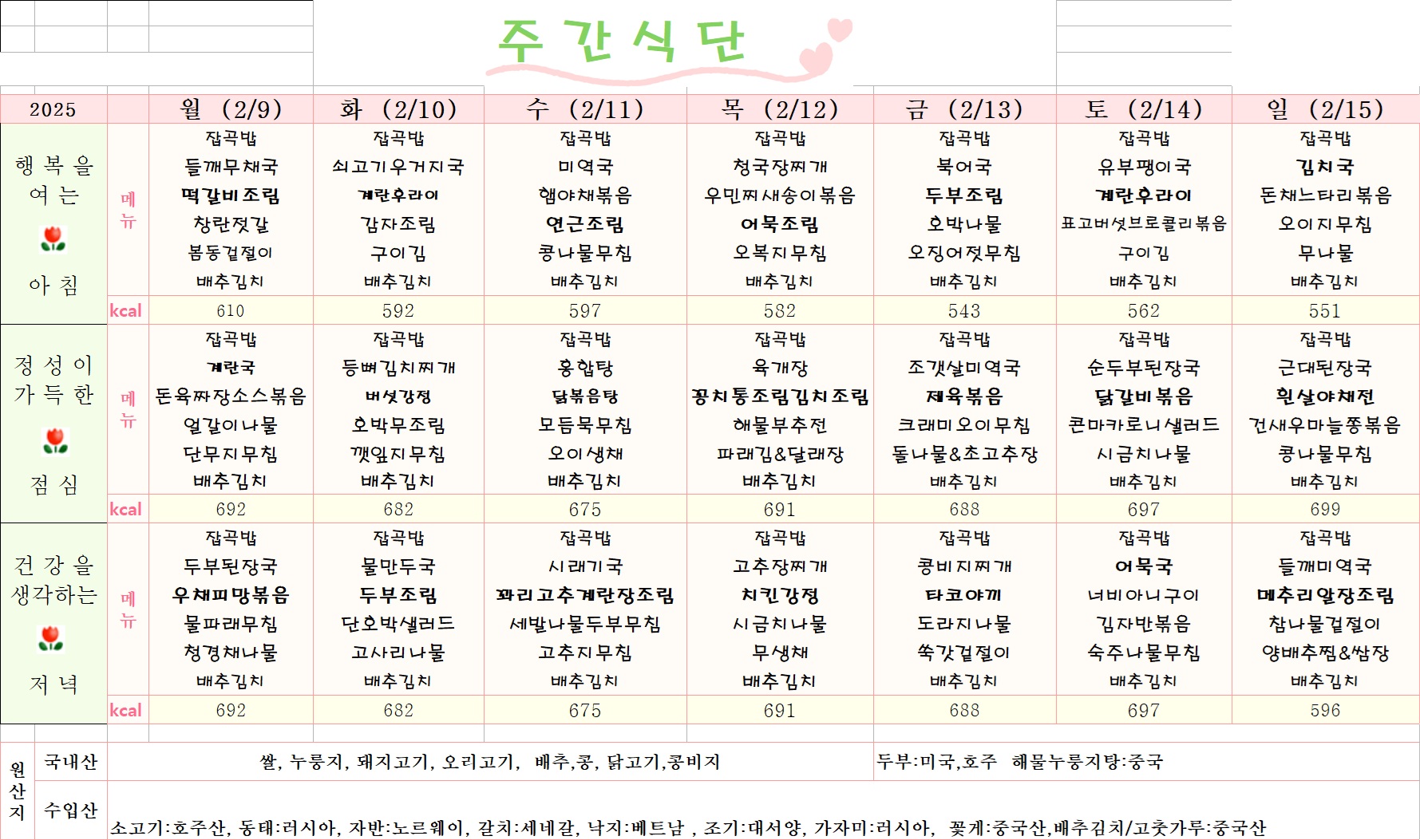 /user/y/youth/editor/2602/5b0143fdaed45c7ef86a0060fa284280_1770602744_0124.jpg 이미지크게보기