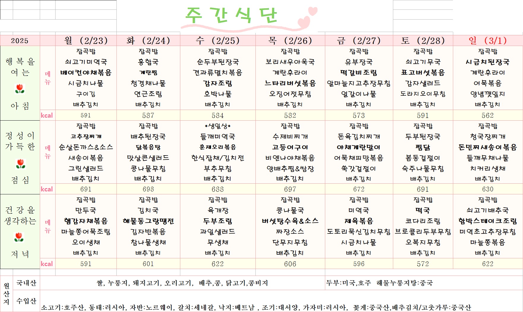 /user/y/youth/editor/2602/f3e5f6ddde7237c01cfcc87d3e46e9e0_1771811752_058.jpg 이미지크게보기