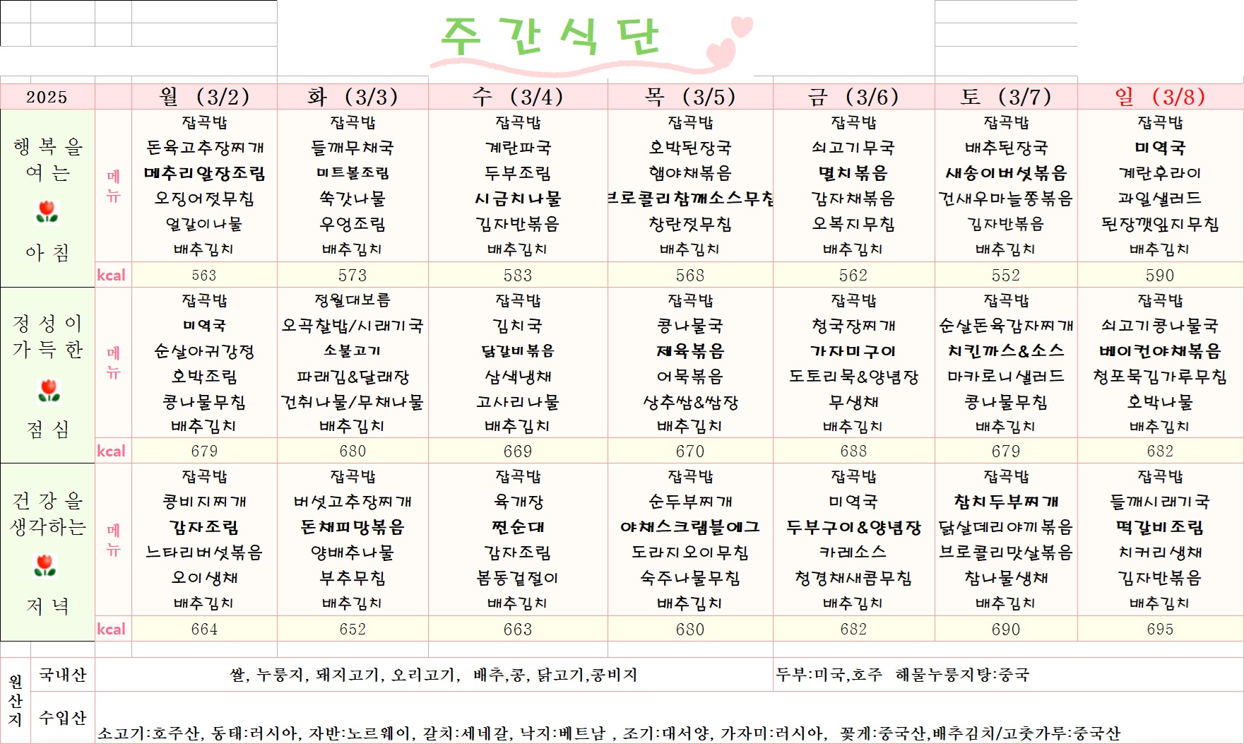 /user/y/youth/editor/2602/f3e5f6ddde7237c01cfcc87d3e46e9e0_1771811830_4231.jpg 이미지크게보기