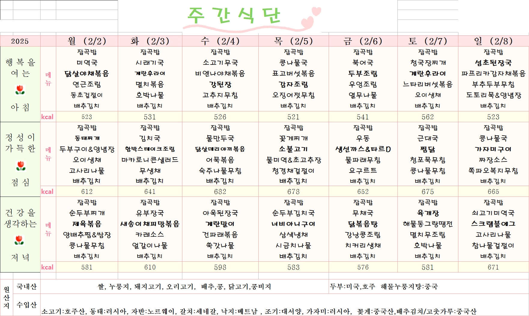 /user/y/youth/editor/2602/fd18f806c35bcd29434fe0206a7ba340_1770086454_1571.jpg 이미지크게보기