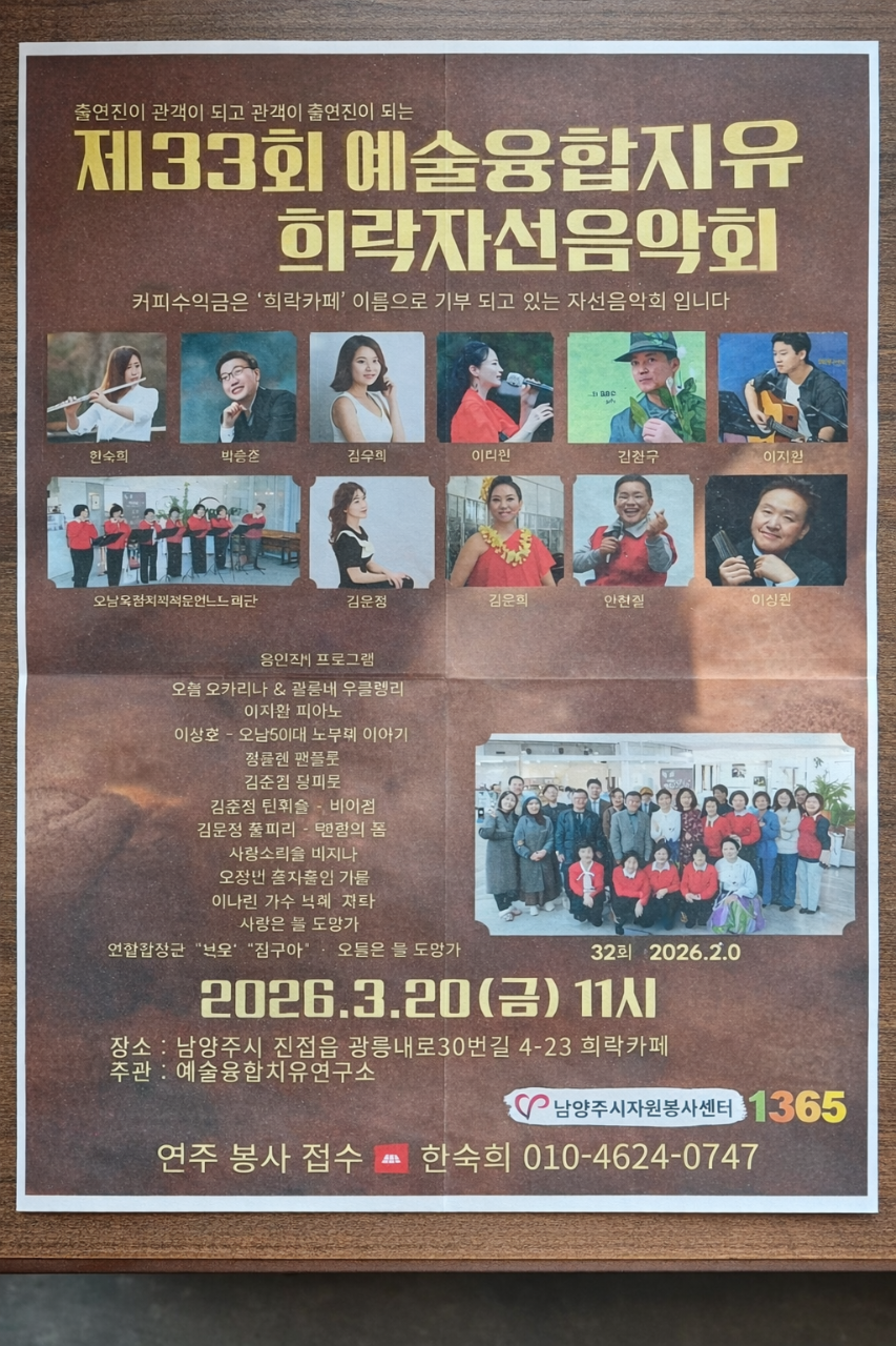 /user/y/youth/editor/2603/0301f49f7a0c9860af34b3634f683e76_1774013874_6079.png 이미지크게보기