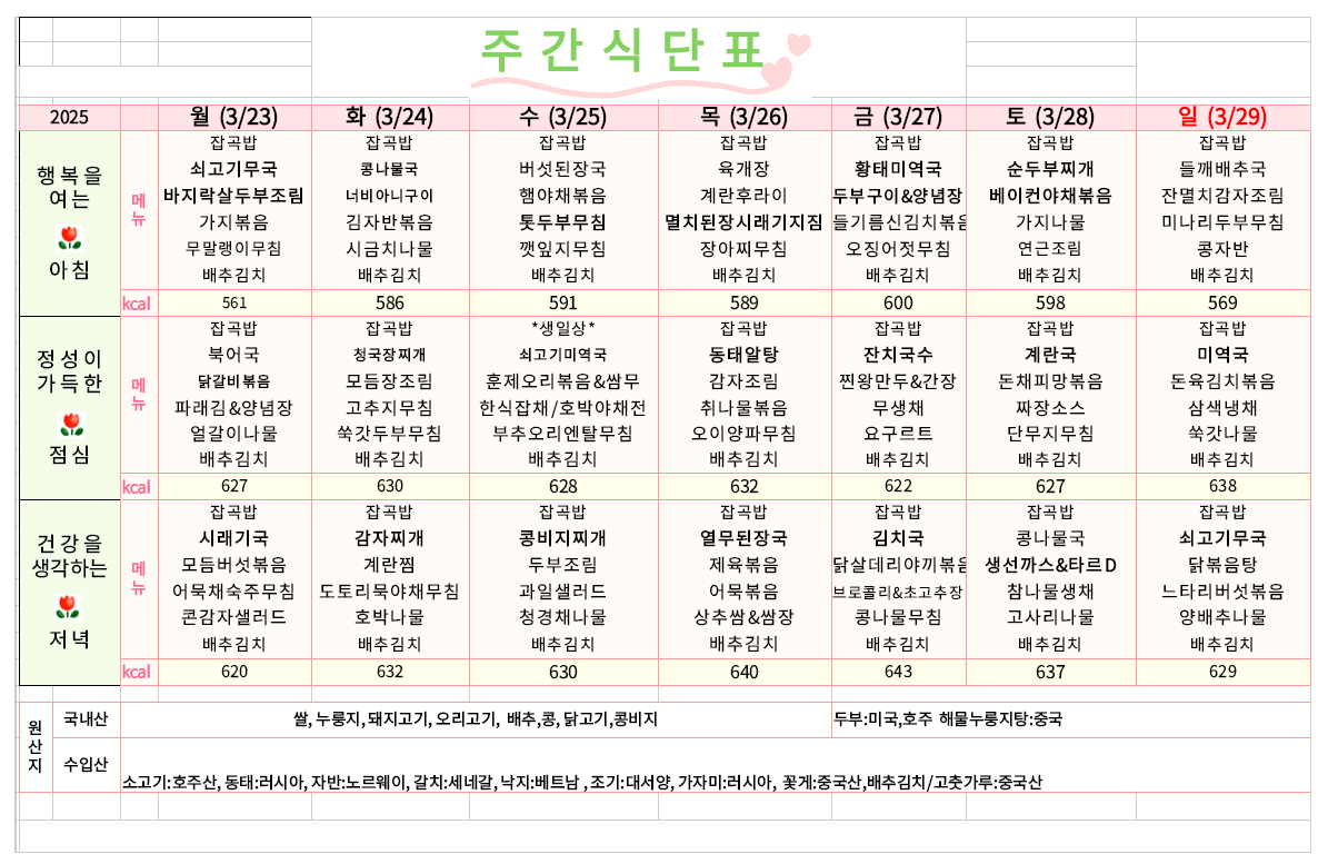 /user/y/youth/editor/2603/a9a990ae5aede21da4c6f0ae7c531351_1774441721_4797.PNG 이미지크게보기