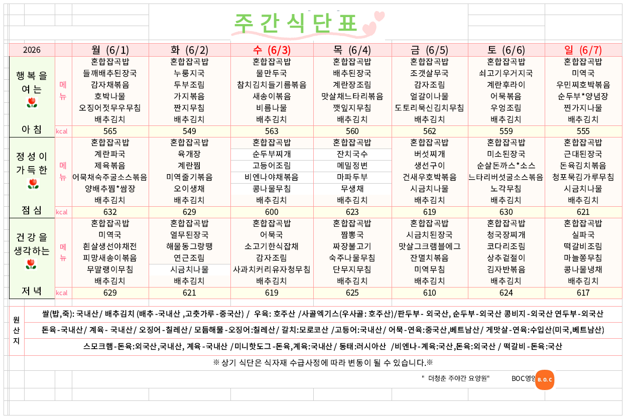 /user/y/youth/editor/2605/56e51202c9be44e4606e2225da0d4a72_1779971983_1077.PNG 이미지크게보기
