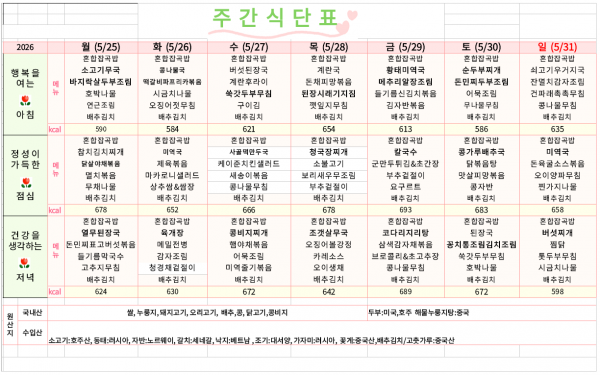 thumb0f514a6814db866be3ebfd54e3cbd08c_1779708980_7108.PNG