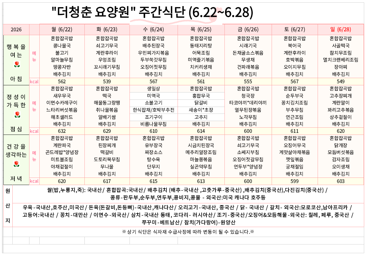 /user/y/youth/editor/2606/903682a1d96238a7047ca894e5d1f48d_1782823470_5656.PNG 이미지크게보기