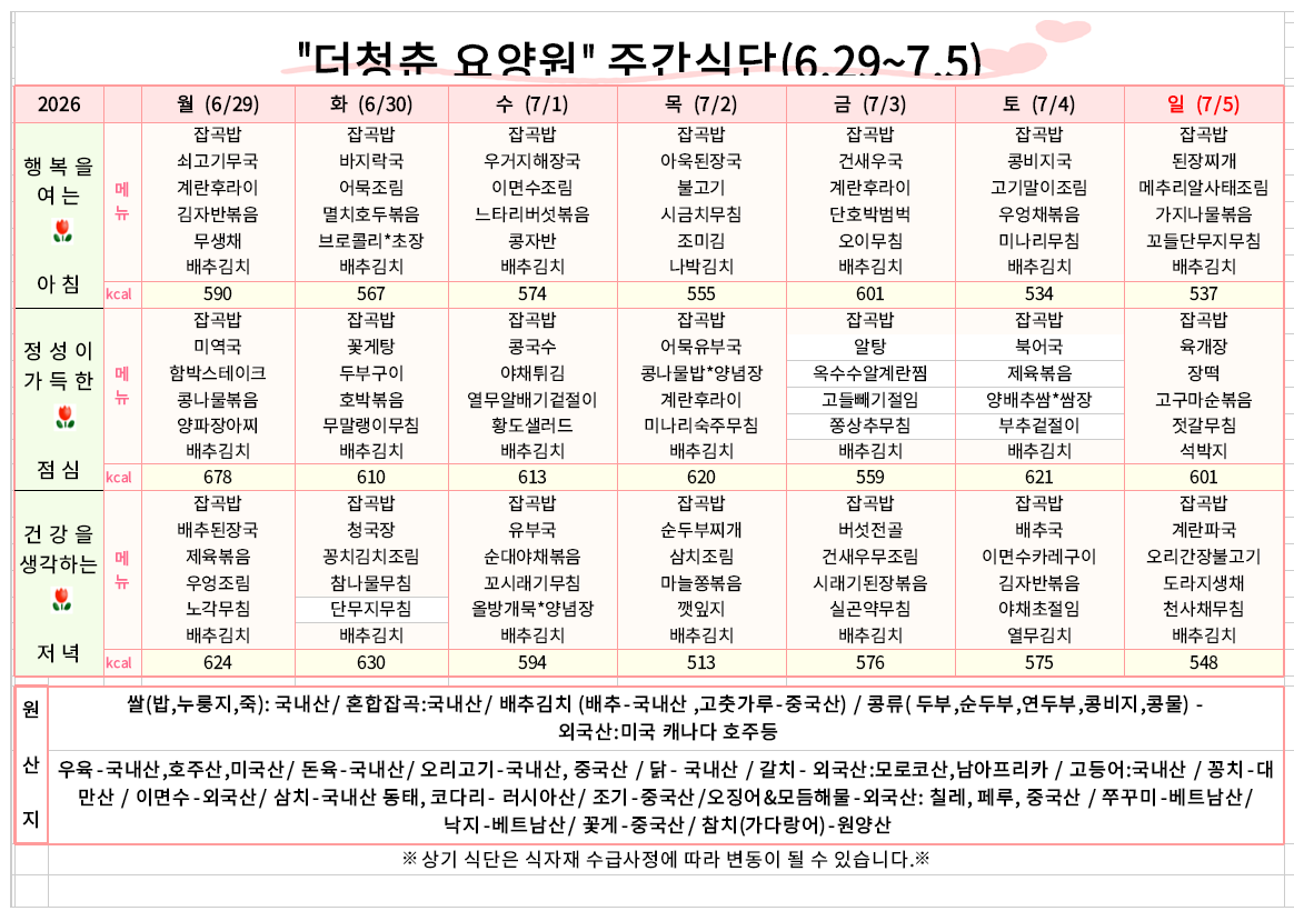 /user/y/youth/editor/2606/903682a1d96238a7047ca894e5d1f48d_1782823489_9482.PNG 이미지크게보기