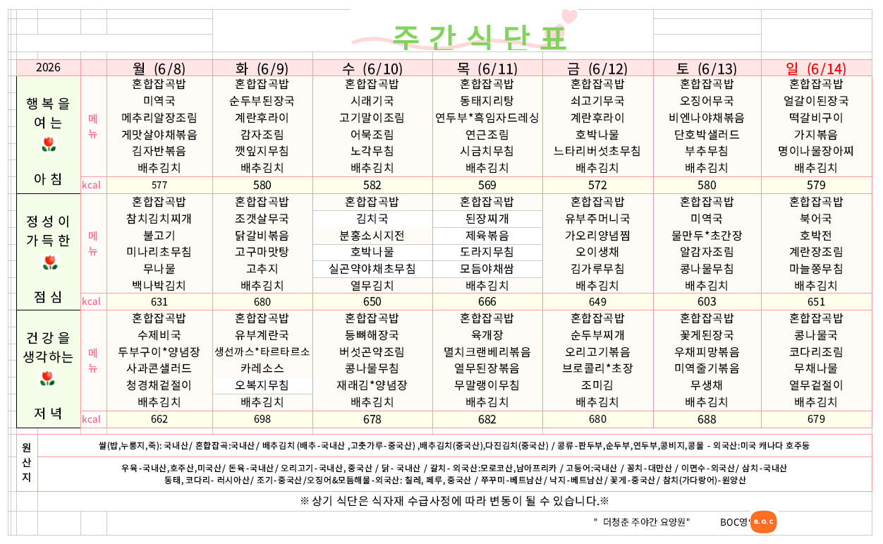 /user/y/youth/editor/2606/faada84163afaf718edcb6fb9e4207eb_1780911472_1453.PNG 이미지크게보기