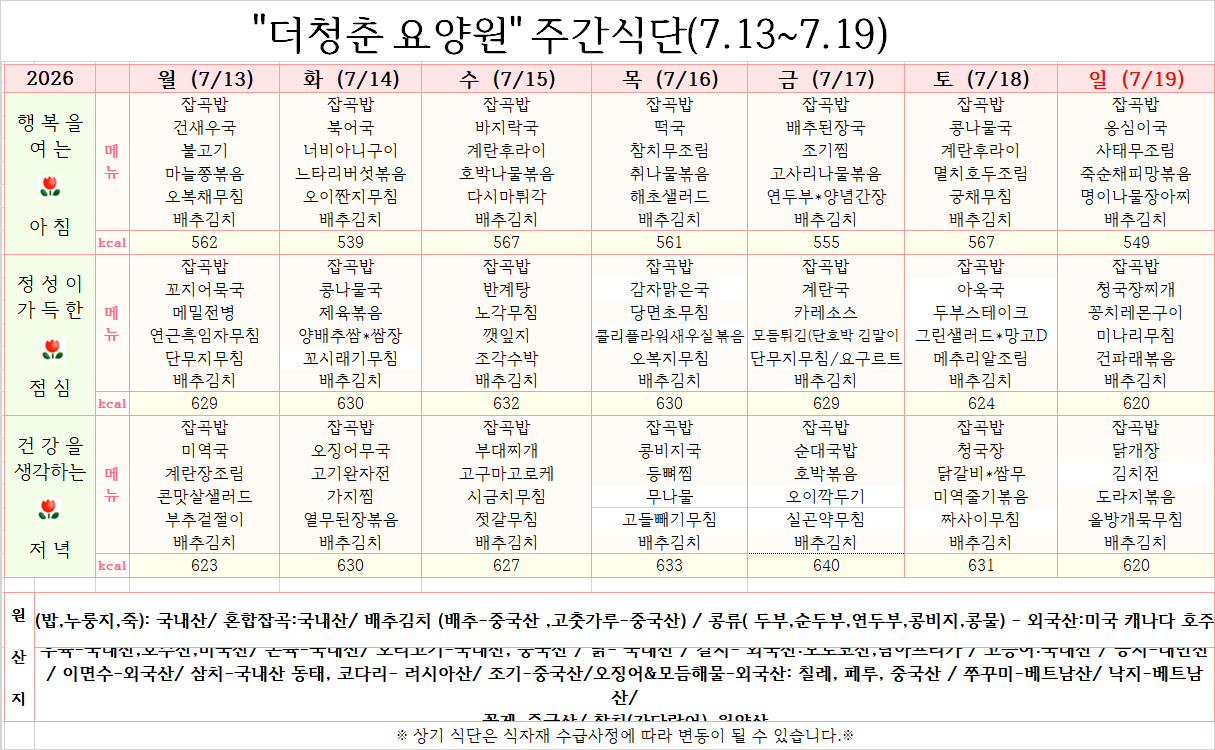/user/y/youth/editor/2607/c73d556266accdf588d5d78f69f63d7d_1783598579_511.png 이미지크게보기