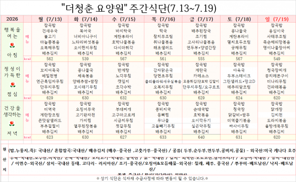 thumbc73d556266accdf588d5d78f69f63d7d_1783598579_511.png