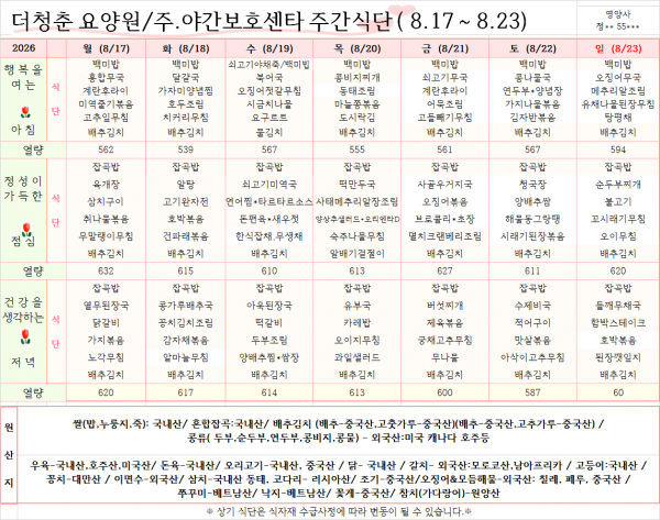 thumbb4c1173a647b0d904e3e503715e62f0f_1787231784_9365.png